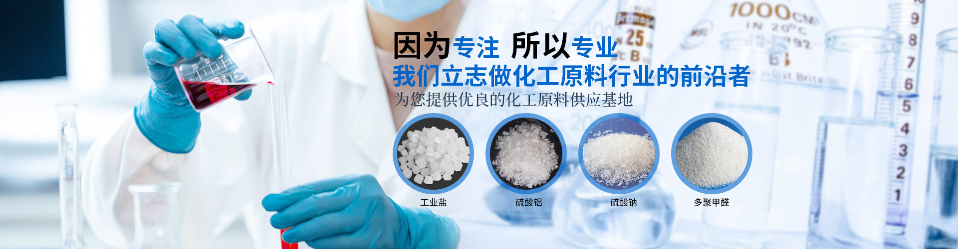 武漢葡萄糖酸鈉